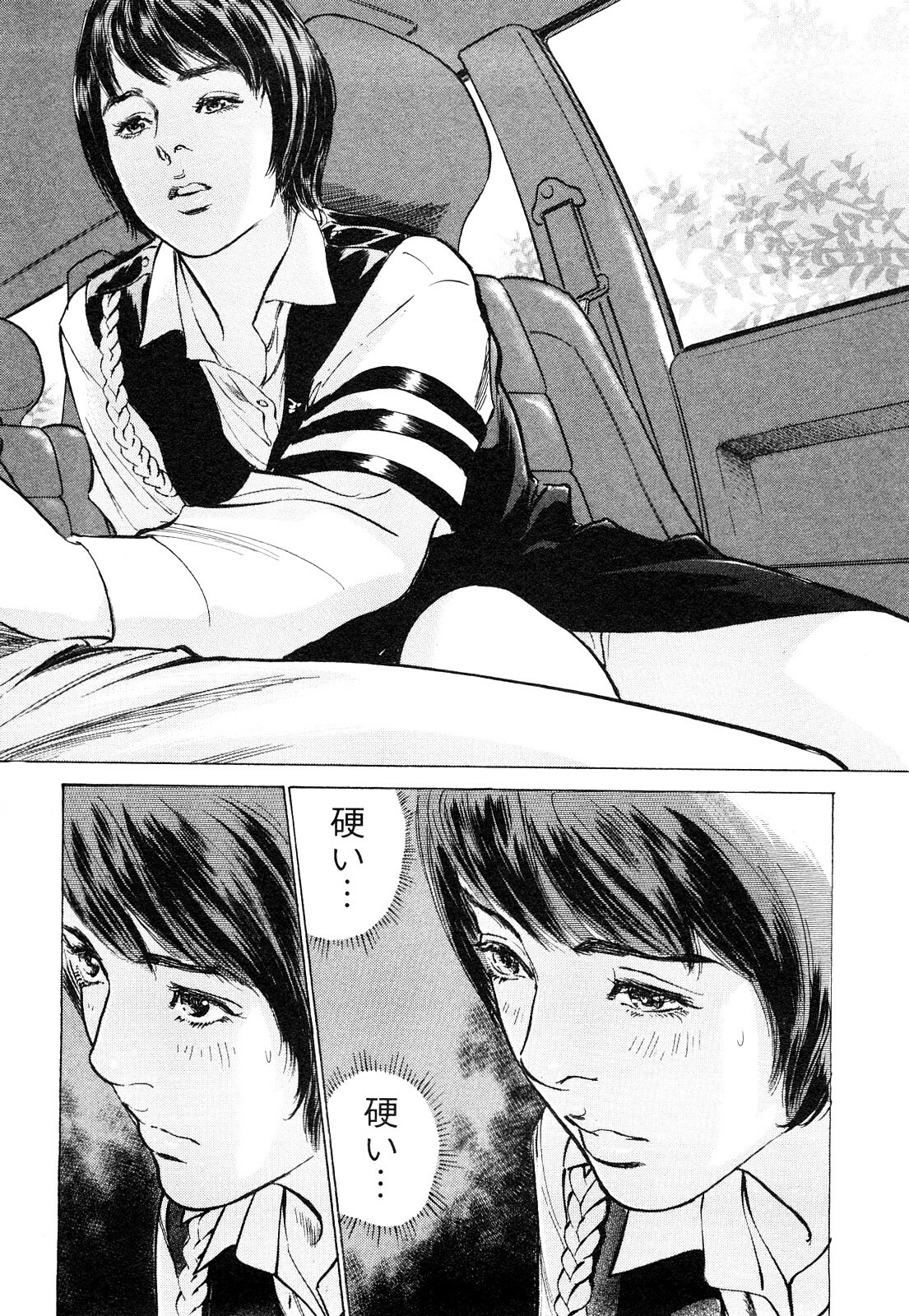 [Tomisawa Chinatsu, Hazuki Kaoru] My Pure Lady Vol.9 page 175 full