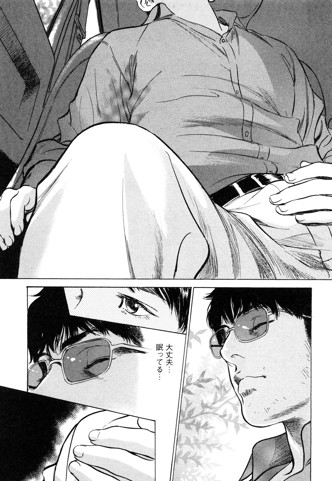[Tomisawa Chinatsu, Hazuki Kaoru] My Pure Lady Vol.9 page 176 full