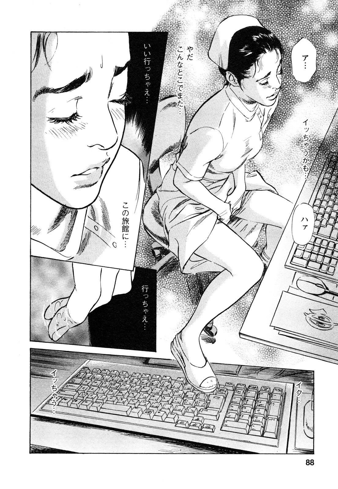 [Tomisawa Chinatsu, Hazuki Kaoru] My Pure Lady Vol.9 page 89 full