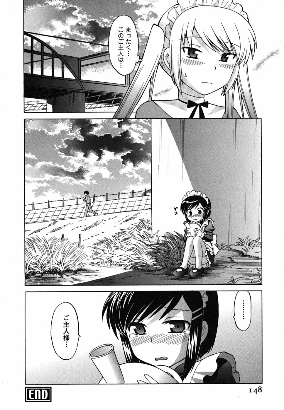 [Kotono Wakako] Maid wa Miracle Vol. 01 page 148 full