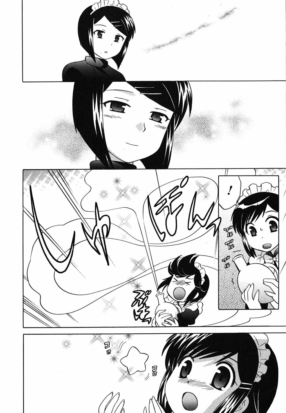 [Kotono Wakako] Maid wa Miracle Vol. 01 page 166 full