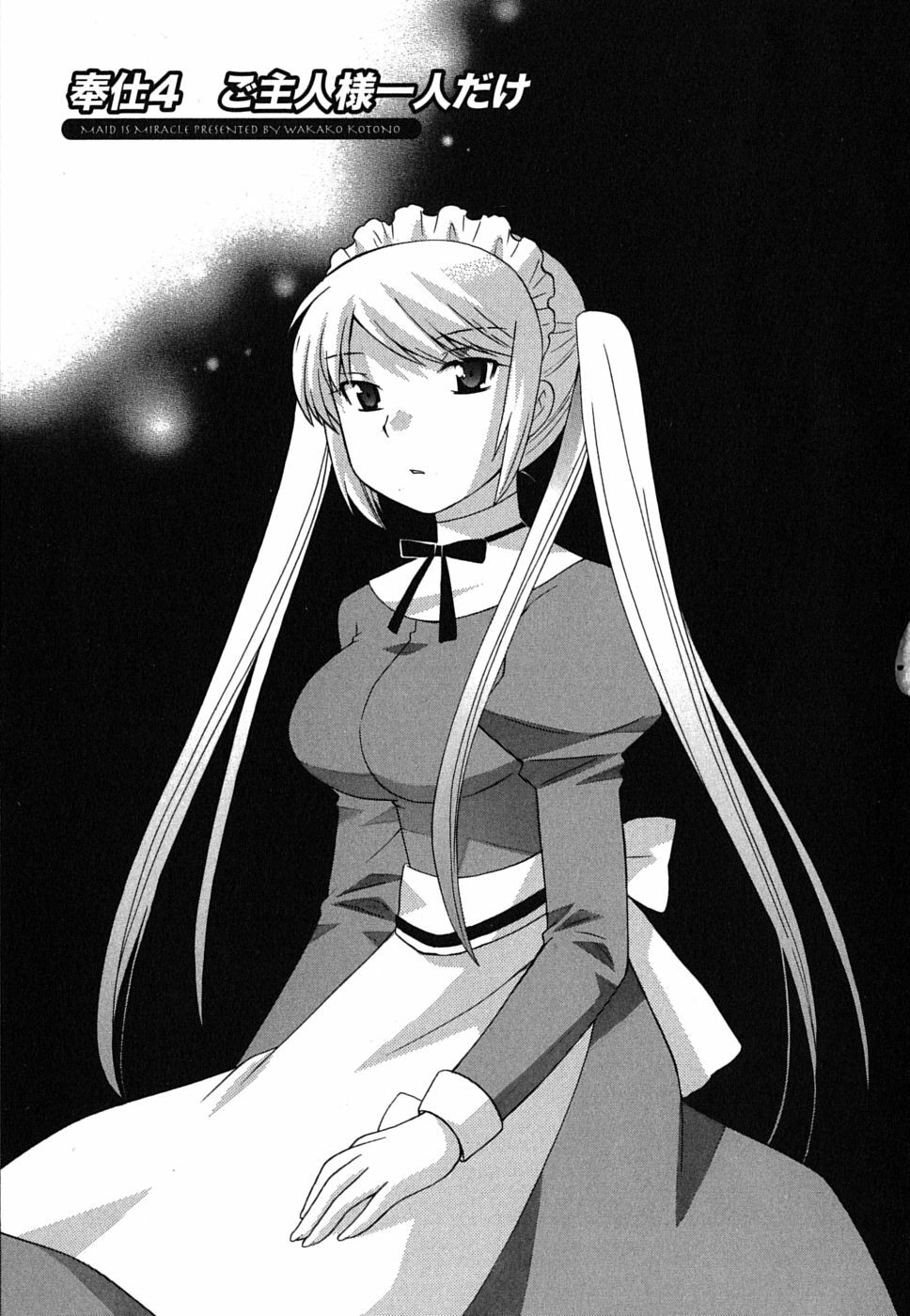 [Kotono Wakako] Maid wa Miracle Vol. 01 page 69 full