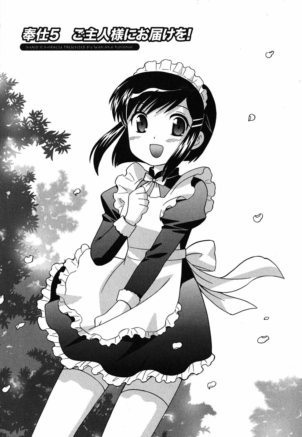 [Kotono Wakako] Maid wa Miracle Vol. 01 page 89 full