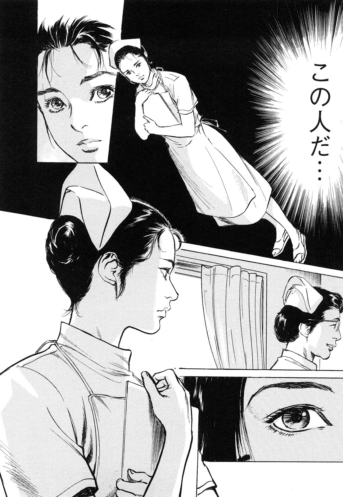 [Tomisawa Chinatsu, Hazuki Kaoru] My Pure Lady Vol.7 page 100 full