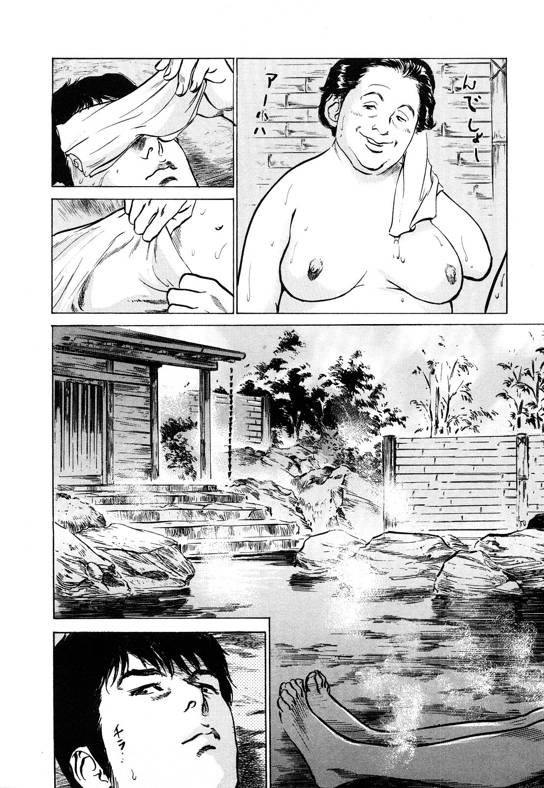 [Tomisawa Chinatsu, Hazuki Kaoru] My Pure Lady Vol.7 page 110 full