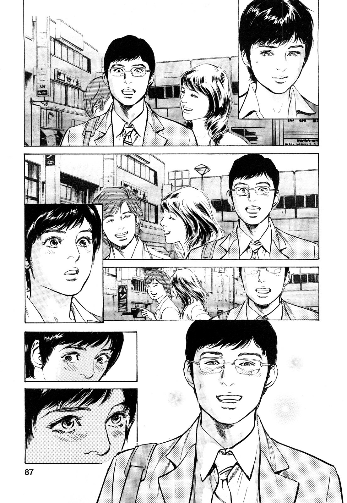 [Tomisawa Chinatsu, Hazuki Kaoru] My Pure Lady Vol.7 page 86 full