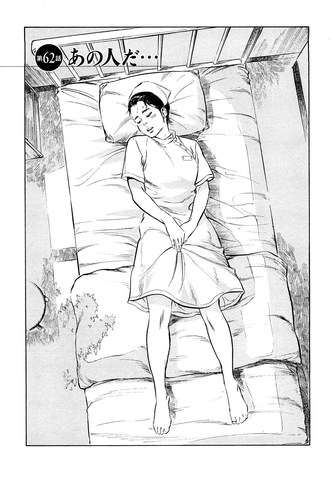 [Tomisawa Chinatsu, Hazuki Kaoru] My Pure Lady Vol.7 page 88 full