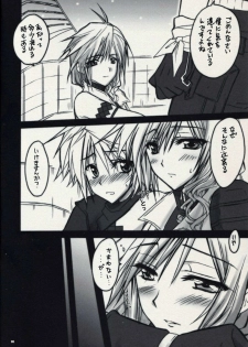 (SC48) [Yasyokutei (Akazaki Yasuma)] Light-san no Oyashoku (Final Fantasy XIII) - page 8