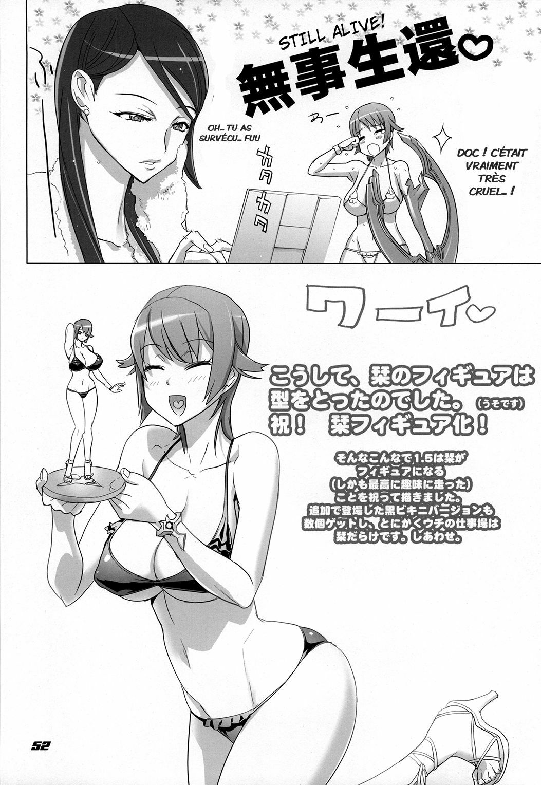 Countdown Party [French] [Rewrite] [Jiaker] page 11 full