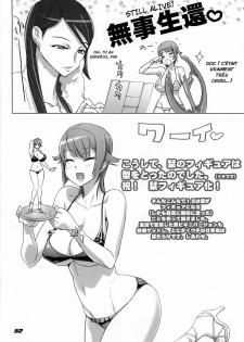 Countdown Party [French] [Rewrite] [Jiaker] - page 11