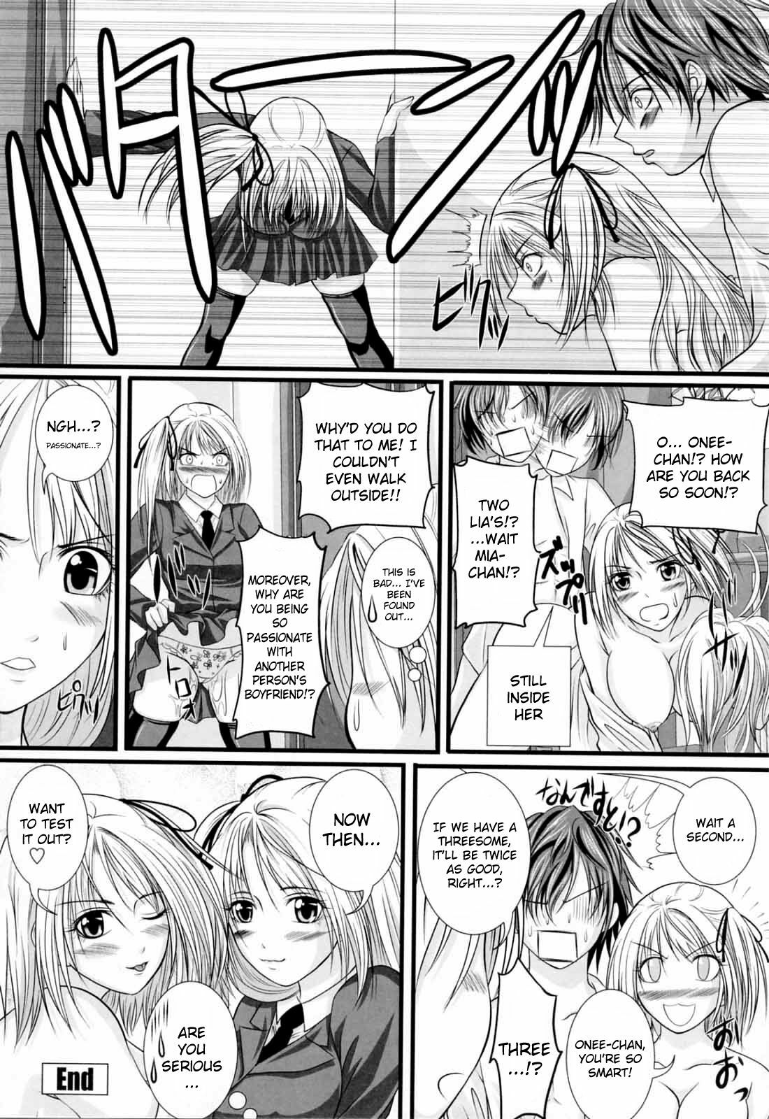 [Arsenal] Niiso Shoujo de ○○○ - In the Kneesocks Girl ○○○ [English] [RYUUTAMASHII] [Decensored] page 131 full