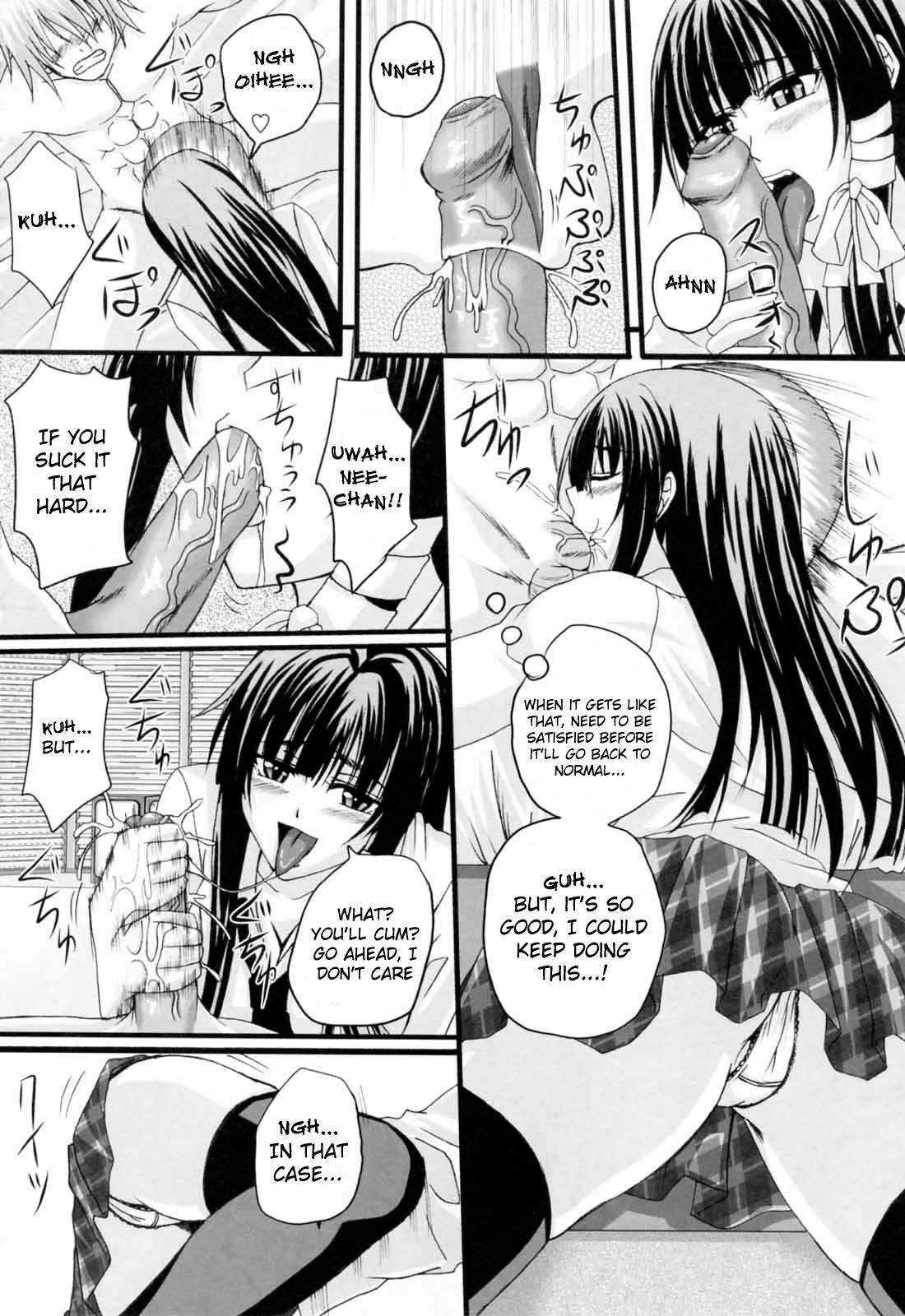 [Arsenal] Niiso Shoujo de ○○○ - In the Kneesocks Girl ○○○ [English] [RYUUTAMASHII] [Decensored] page 140 full