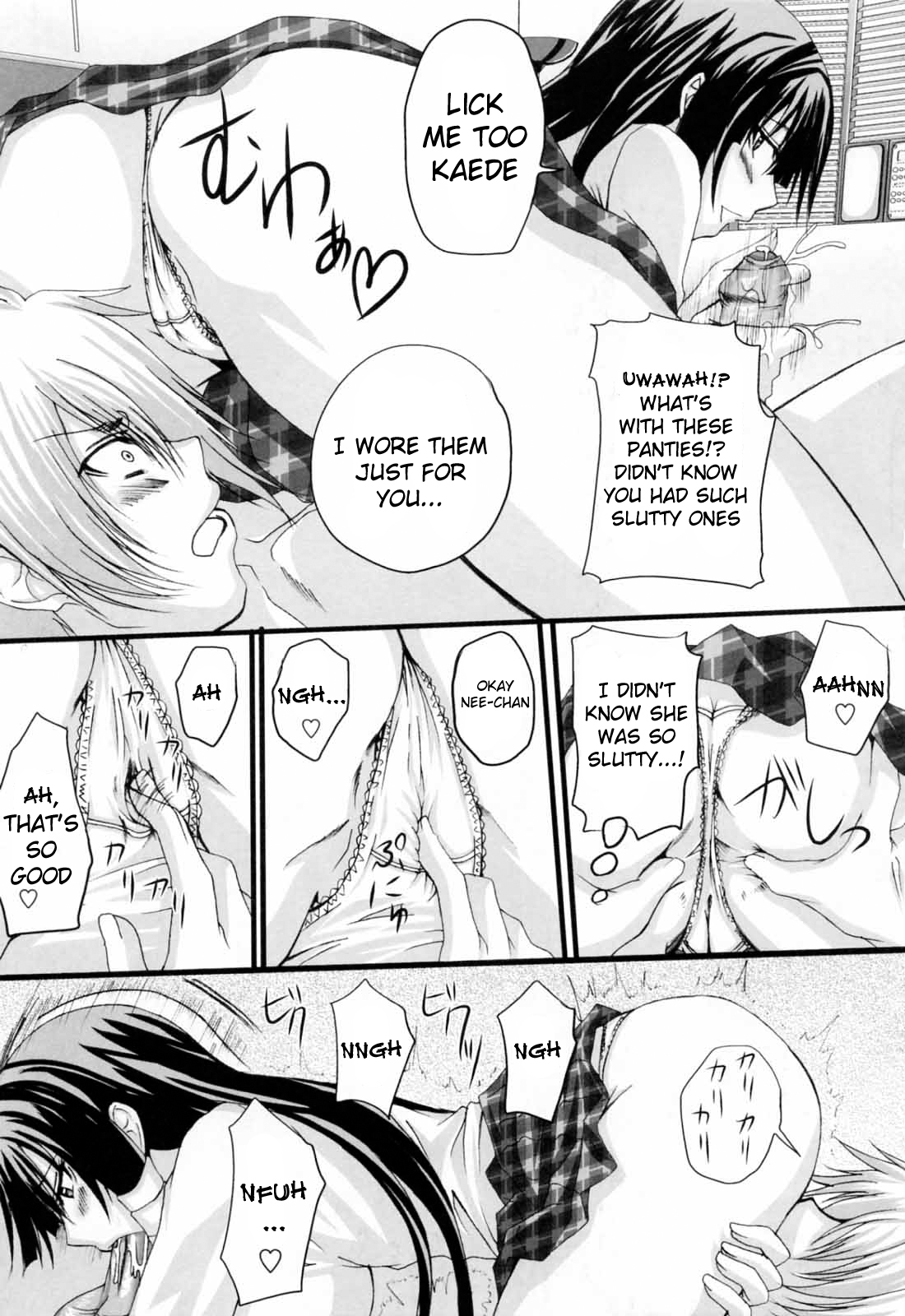[Arsenal] Niiso Shoujo de ○○○ - In the Kneesocks Girl ○○○ [English] [RYUUTAMASHII] [Decensored] page 141 full