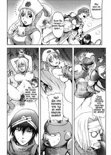 [Kon-Kit] Black Knight | Черный рыцарь (Honey Dip) [Russian] [ZelgadiSexe] - page 2