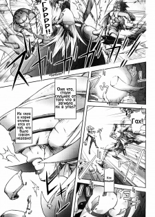 [Kon-Kit] Black Knight | Черный рыцарь (Honey Dip) [Russian] [ZelgadiSexe] - page 7