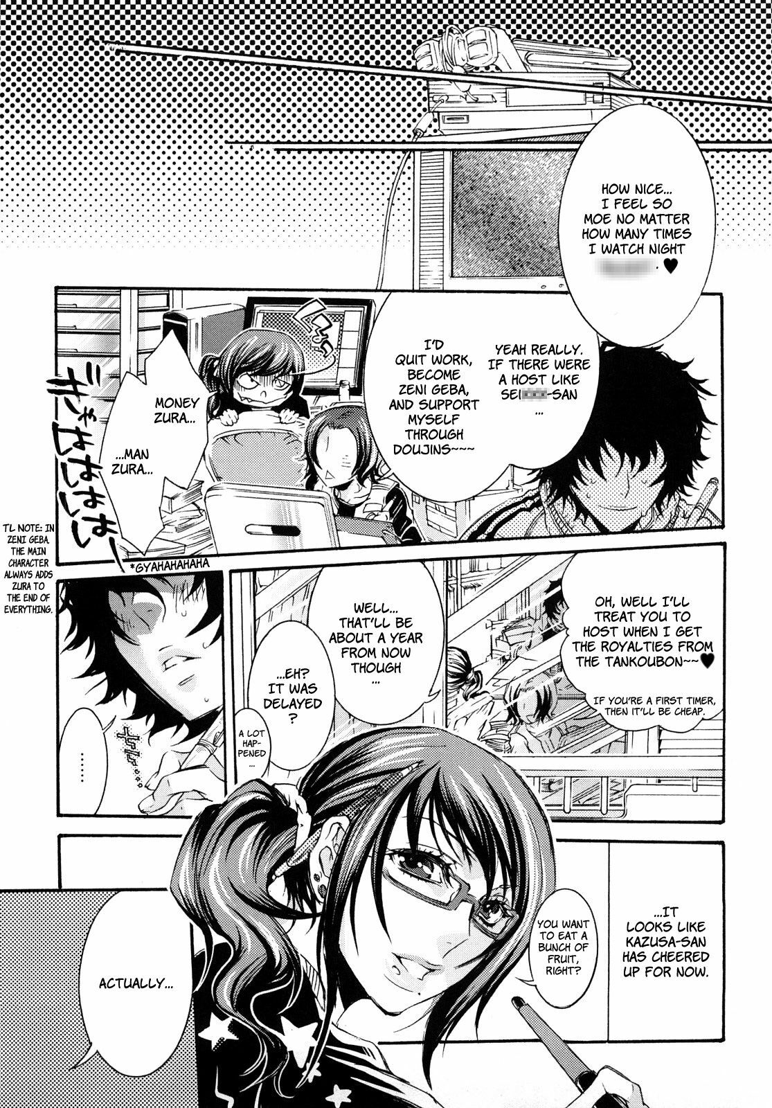 [Hattori Mitsuka] Ero Manga Joshi. | Ero Manga Girl [English] [Brolen] page 44 full
