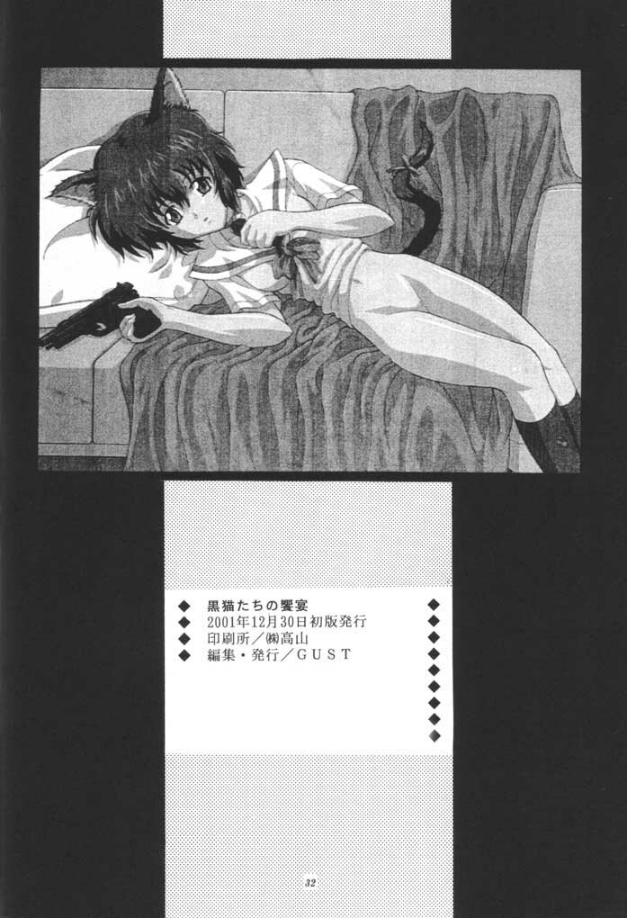 (C61) [GUST (Harukaze Soyogu)] Kuronekotachi no Kyouen La banquet de Chat Noir | Feat of the Black Cats -La banquet de Chat Noir- (Noir) [English] [Elegant Succubus] page 31 full
