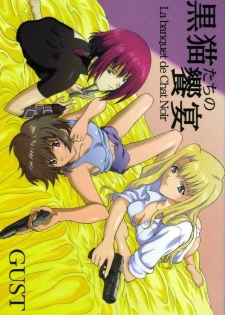 (C61) [GUST (Harukaze Soyogu)] Kuronekotachi no Kyouen La banquet de Chat Noir | Feat of the Black Cats -La banquet de Chat Noir- (Noir) [English] [Elegant Succubus]