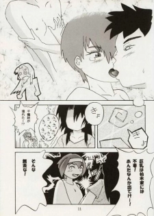 [Shougakukan (Various)] Azusa Nanoni Hinnyuu Bon (Kizuato) - page 11