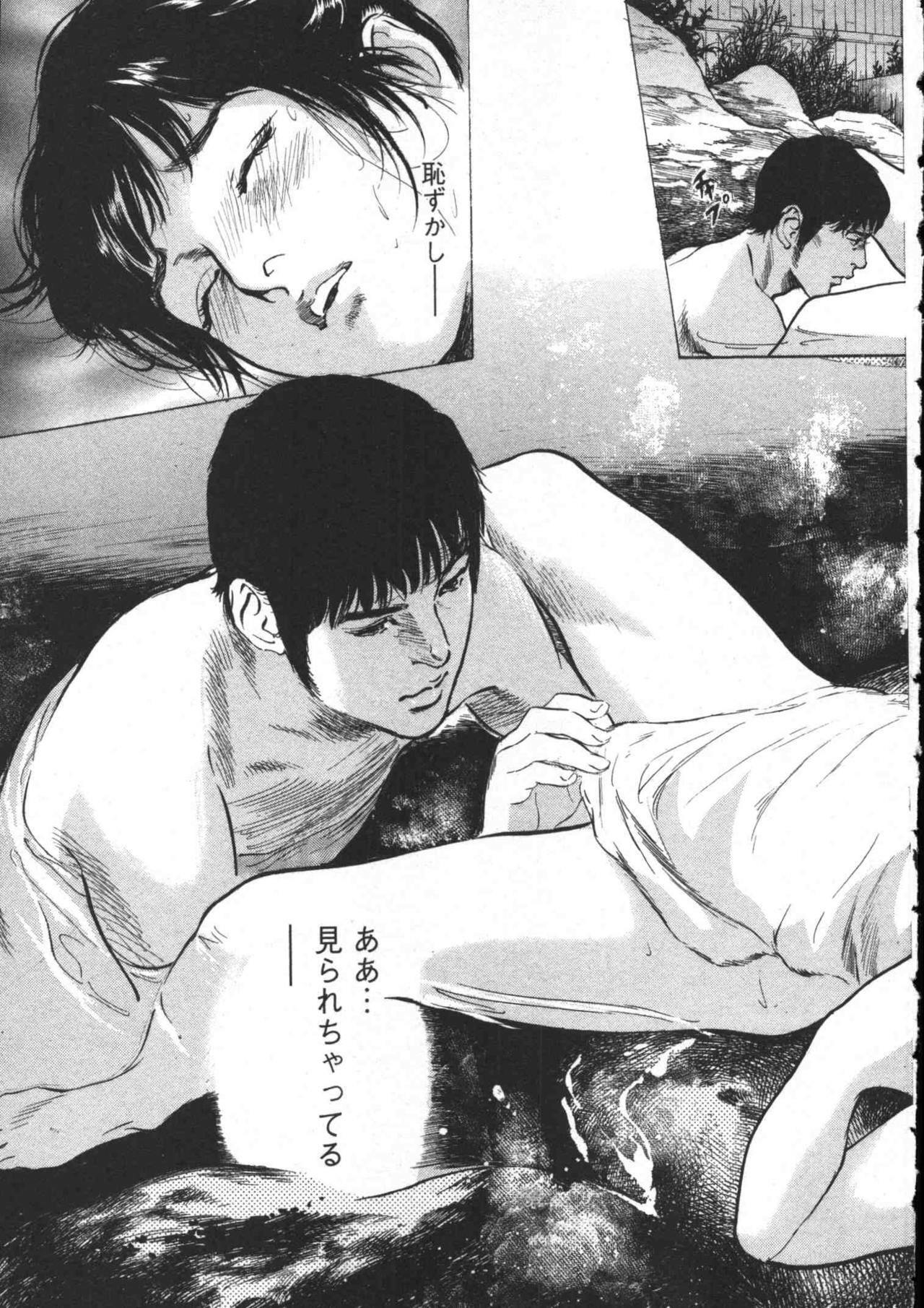 [Tomisawa Chinatsu, Hazuki Kaoru] My Pure Lady Vol.8 page 118 full