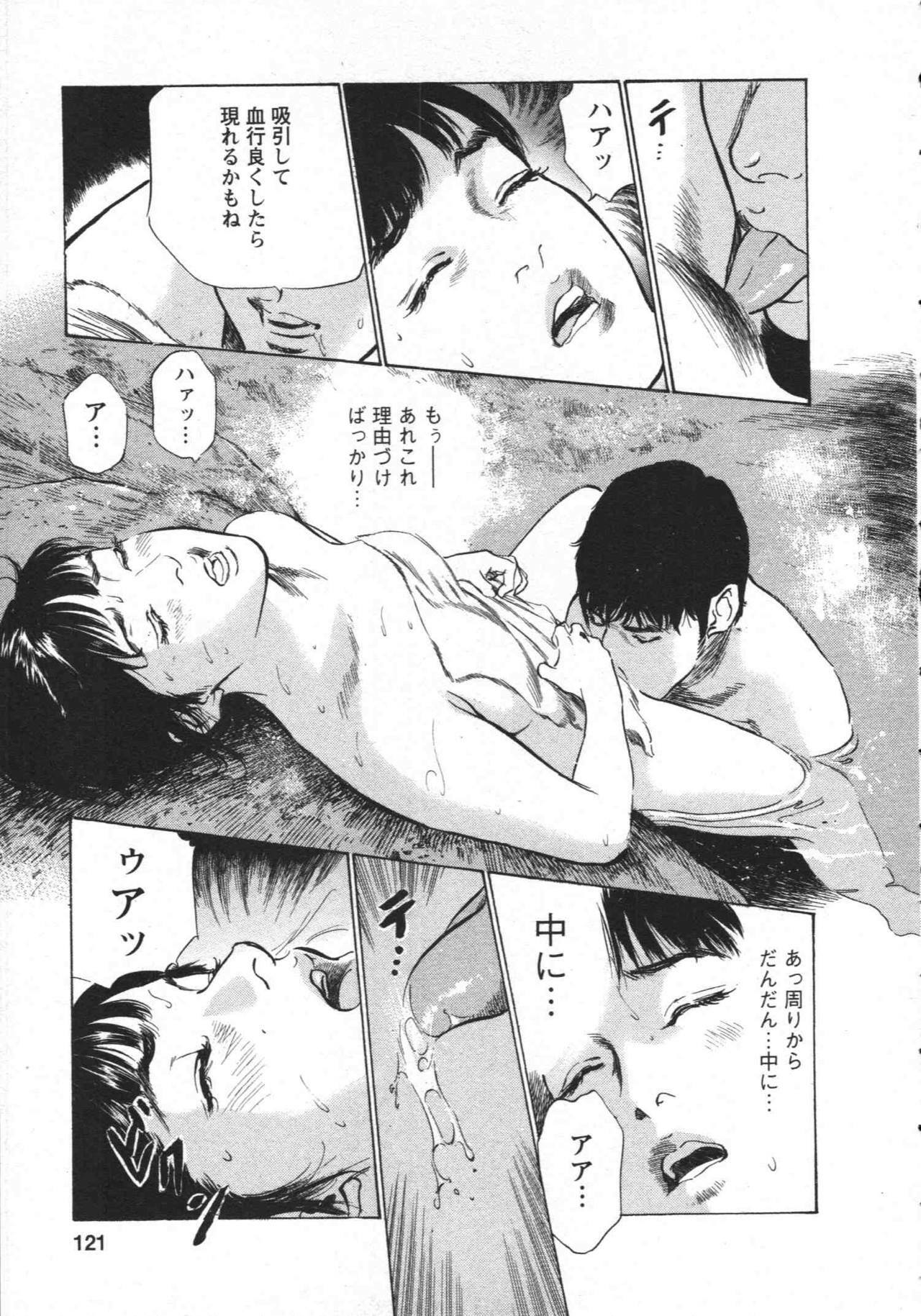 [Tomisawa Chinatsu, Hazuki Kaoru] My Pure Lady Vol.8 page 124 full