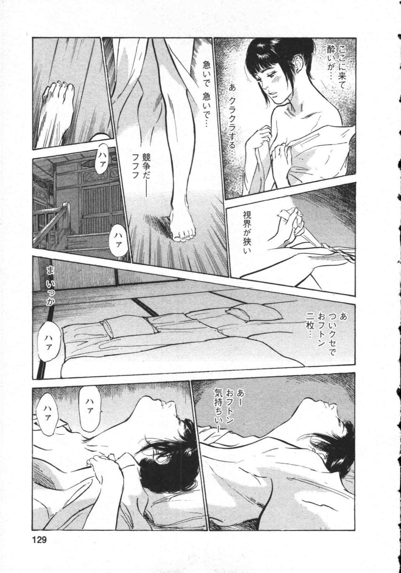 [Tomisawa Chinatsu, Hazuki Kaoru] My Pure Lady Vol.8 page 132 full