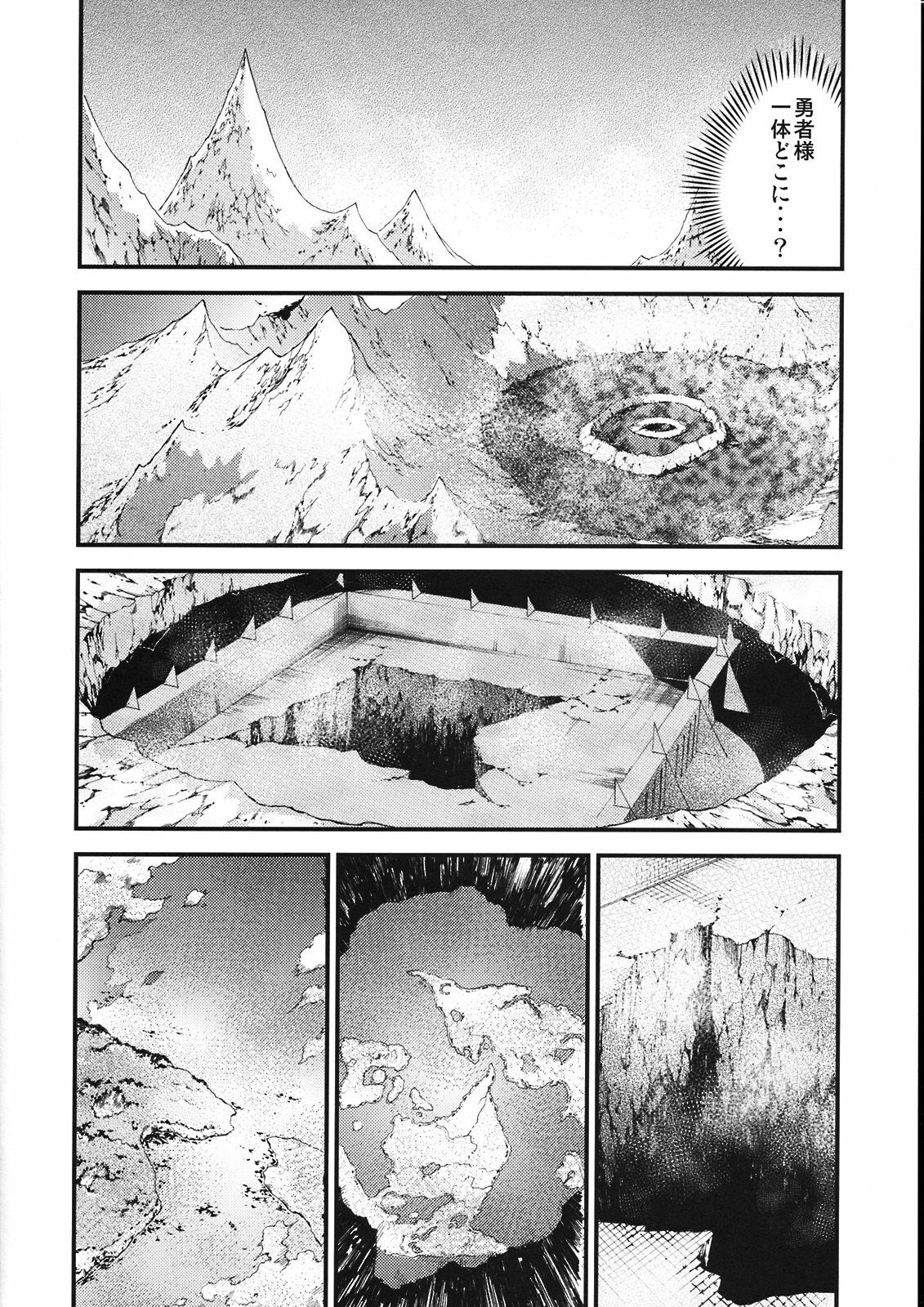 (C75) [Studio Kimigabuchi (Kimimaru)] Moyomoto 4 (Dragon Quest III) page 73 full