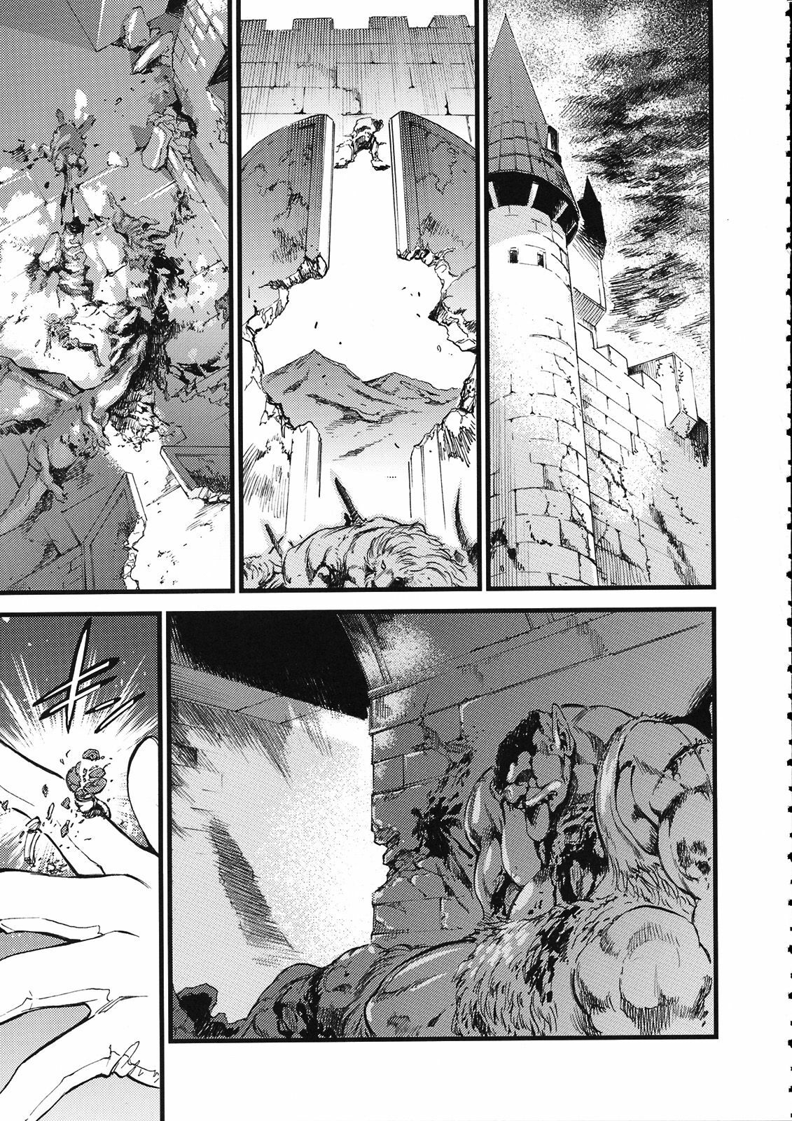 (C75) [Studio Kimigabuchi (Kimimaru)] Moyomoto 4 (Dragon Quest III) page 74 full