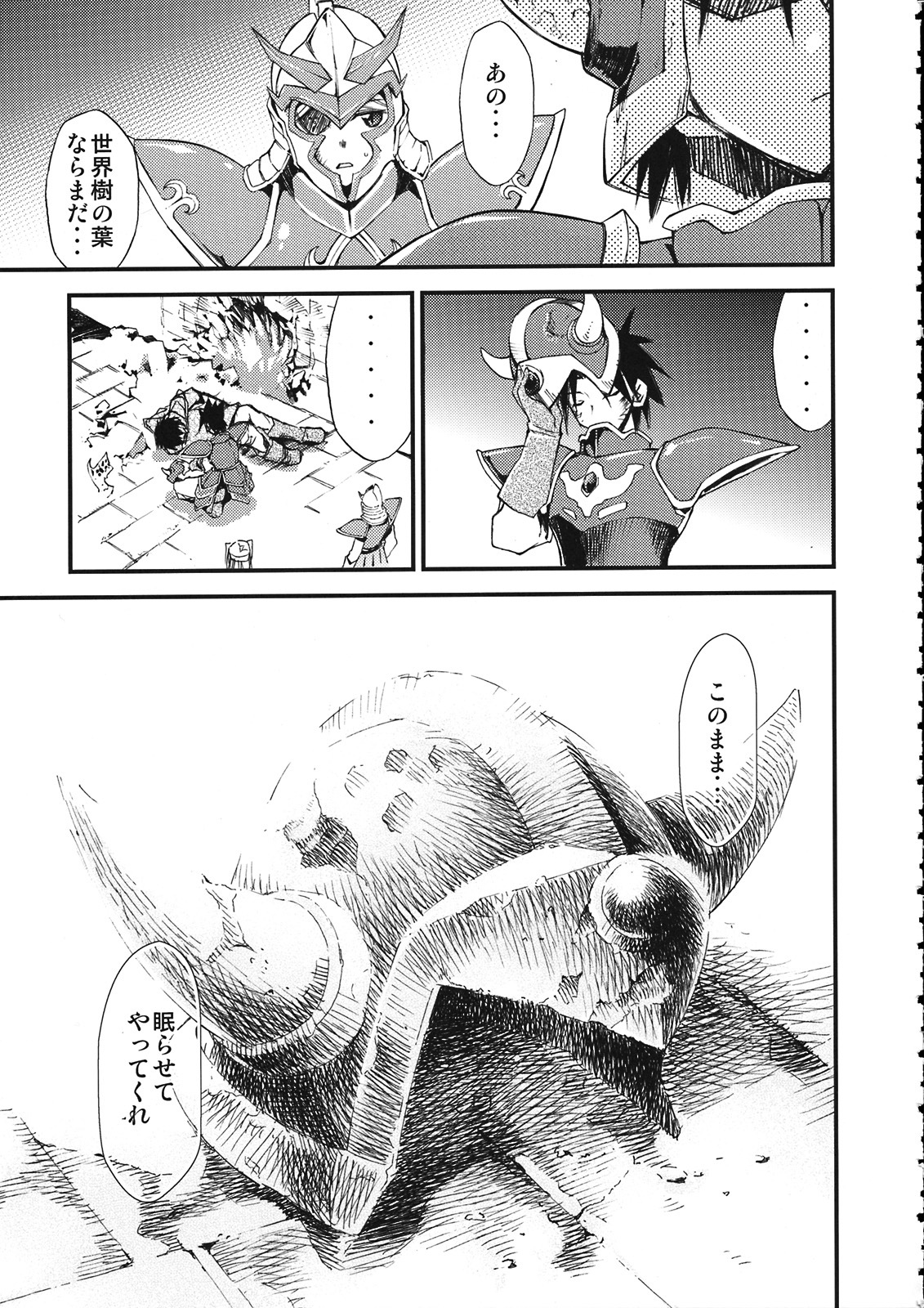 (C75) [Studio Kimigabuchi (Kimimaru)] Moyomoto 4 (Dragon Quest III) page 80 full
