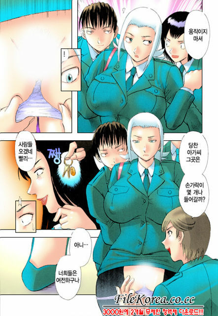 [Kawamori Misaki] Pika Pika | 구석구석 닦아드려요 1 [Korean] page 102 full