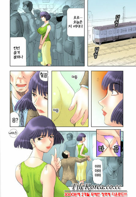 [Kawamori Misaki] Pika Pika | 구석구석 닦아드려요 1 [Korean] page 137 full