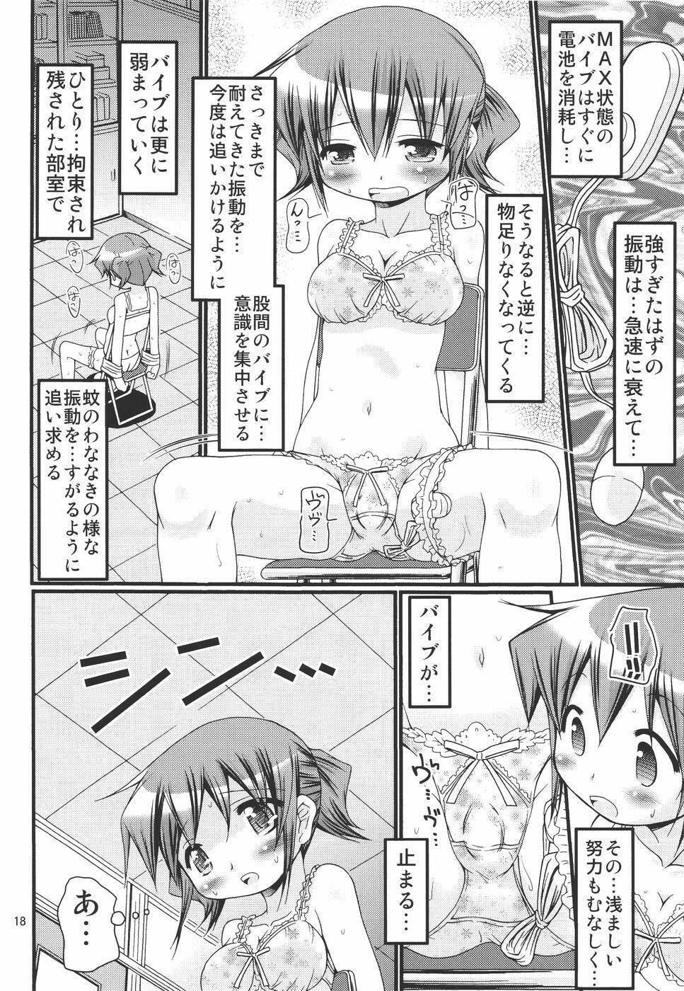 (C78) [FESTA (Yoshitani Ganjitsu)] IT Shoujo N4 (Hidamari Sketch) page 17 full