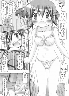 (C78) [FESTA (Yoshitani Ganjitsu)] IT Shoujo N4 (Hidamari Sketch) - page 14