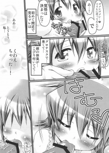(C78) [FESTA (Yoshitani Ganjitsu)] IT Shoujo N4 (Hidamari Sketch) - page 20