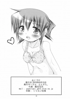 (C78) [FESTA (Yoshitani Ganjitsu)] IT Shoujo N4 (Hidamari Sketch) - page 38