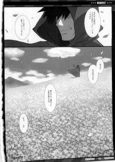 (C75) [CHIBIKKO KINGDOM (Kekocha)] NEAREST (Tengen Toppa Gurren Lagann) - page 34