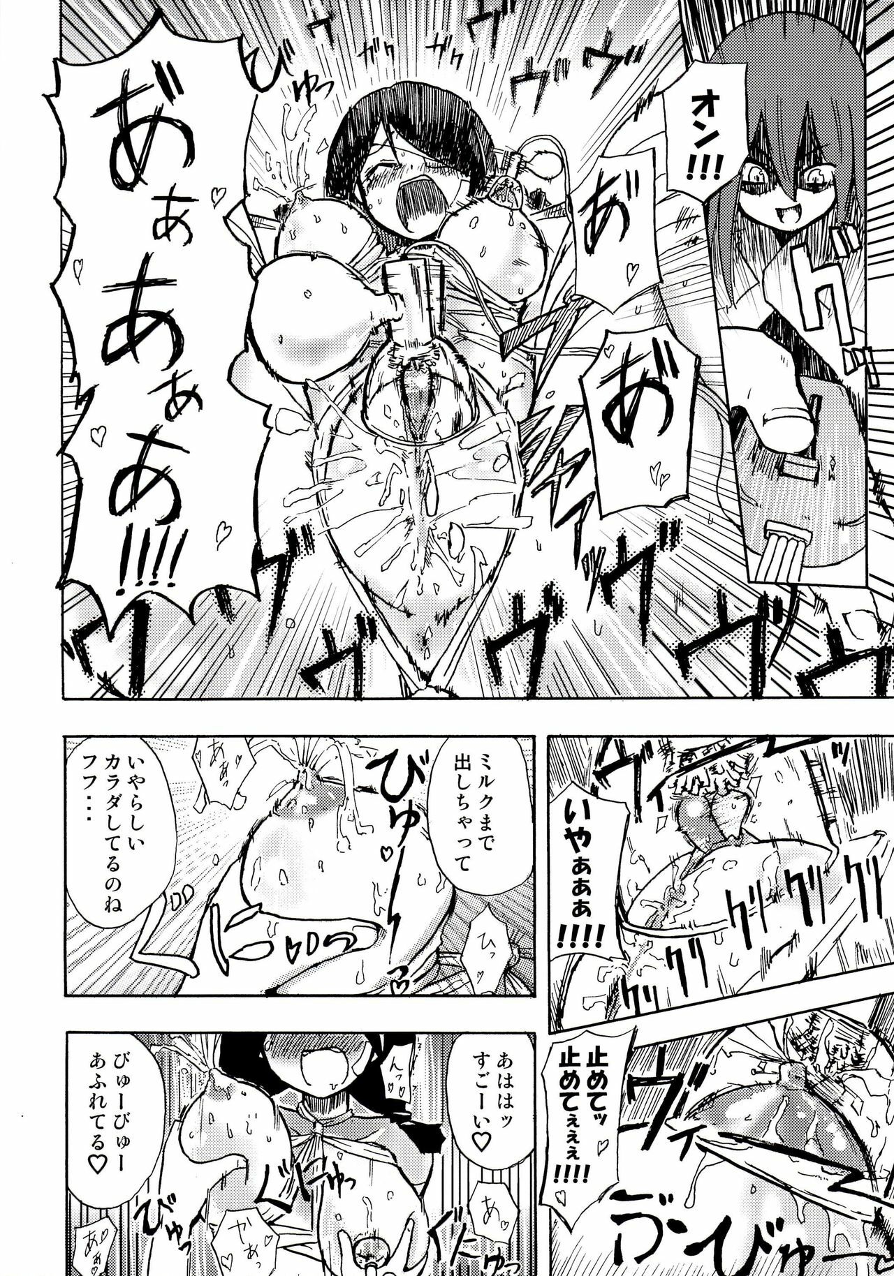 (C74) [Gravi-dan, Homuraya (Kobayashi Tetsuya, Suzunoya Wataru)] Kobushi Abiru Zetsubou Nisshi (Sayonara Zetsubou Sensei) page 21 full