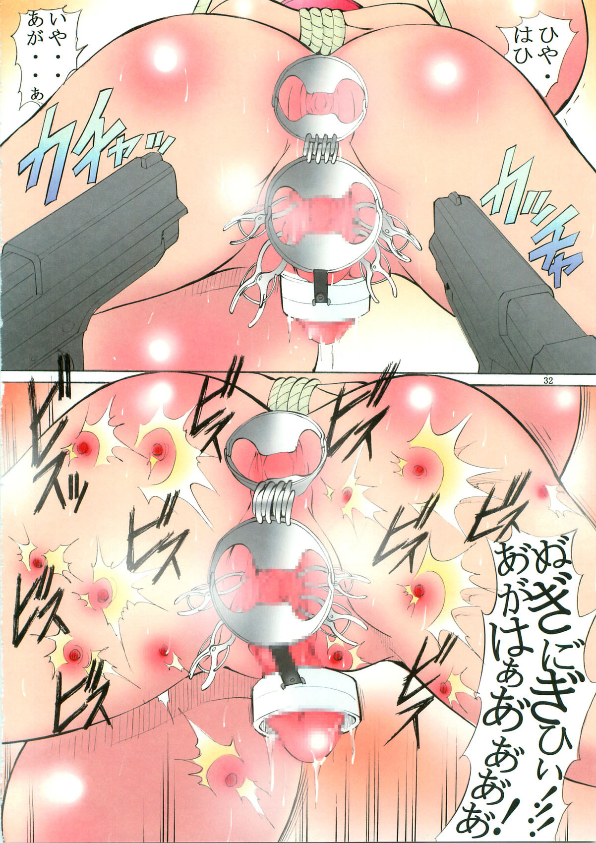 (C78) [Algolagnia (Mikoshiro nagitoh)] St.Margareta Gakuen - Soutennenshoku Black File 3 page 32 full