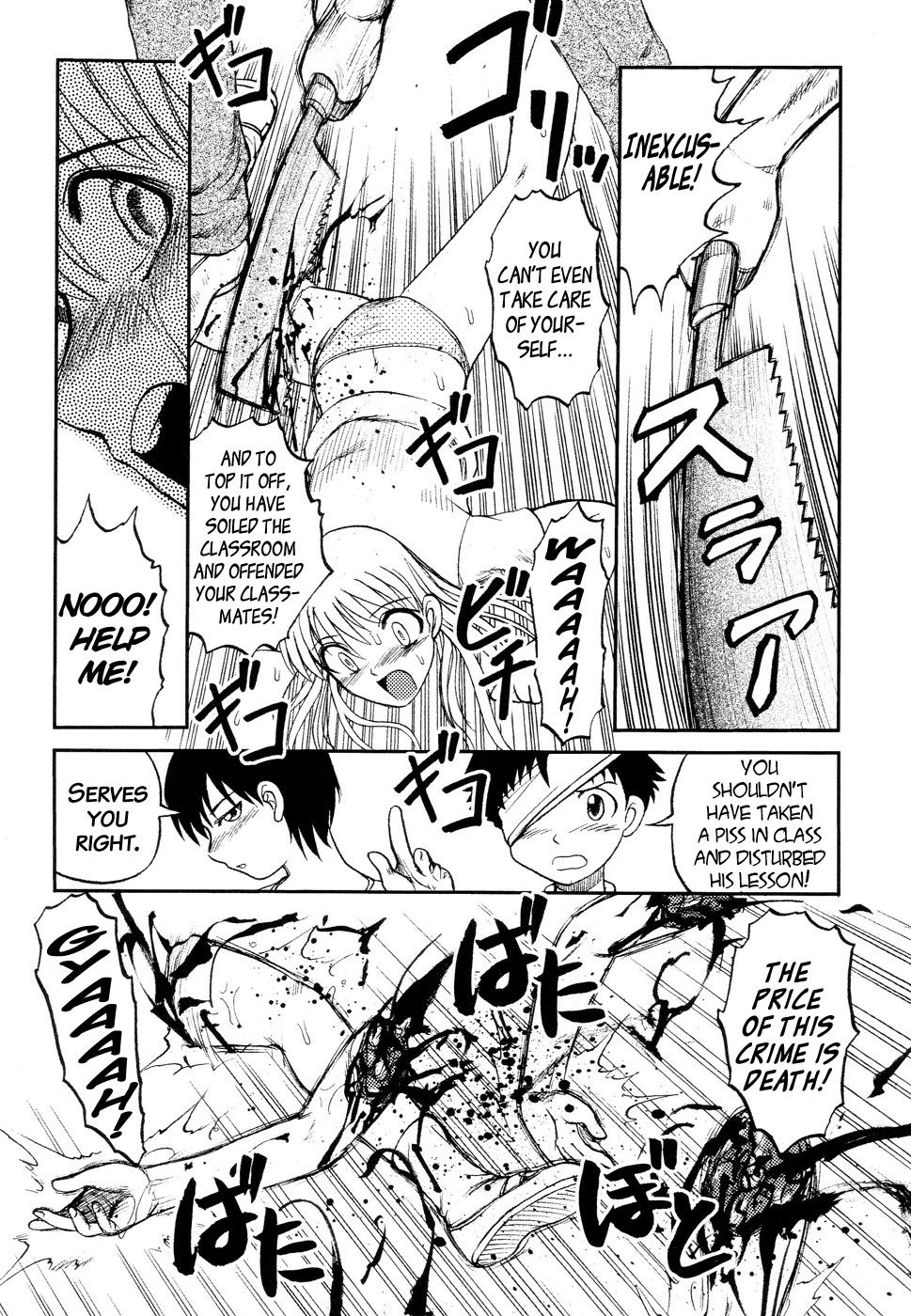 [Uziga Waita] Ingyaku Kangoku Tou | Prison Island [English] =LWB= page 112 full