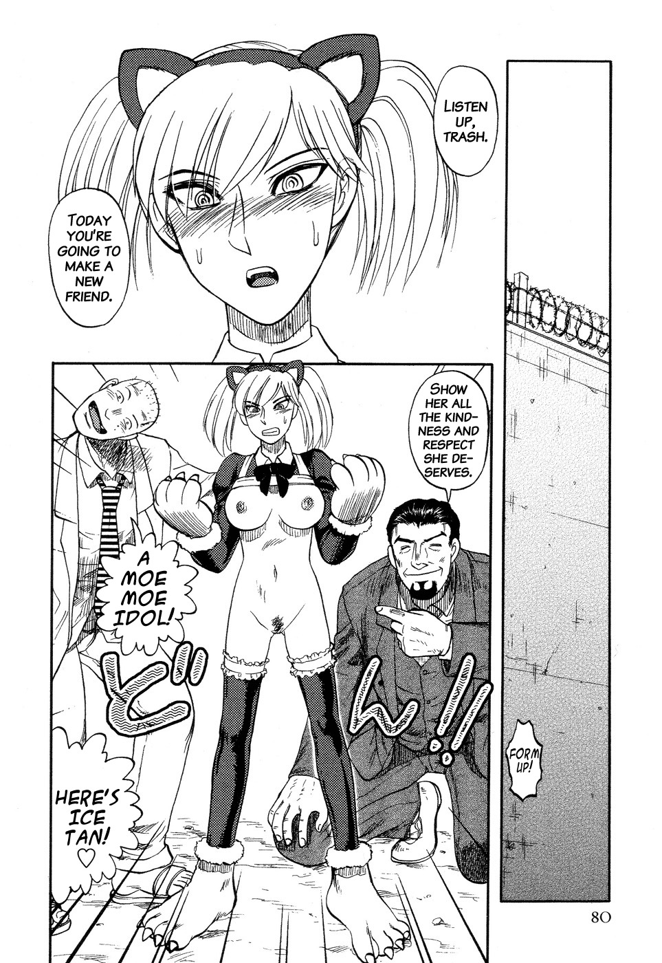 [Uziga Waita] Ingyaku Kangoku Tou | Prison Island [English] =LWB= page 81 full