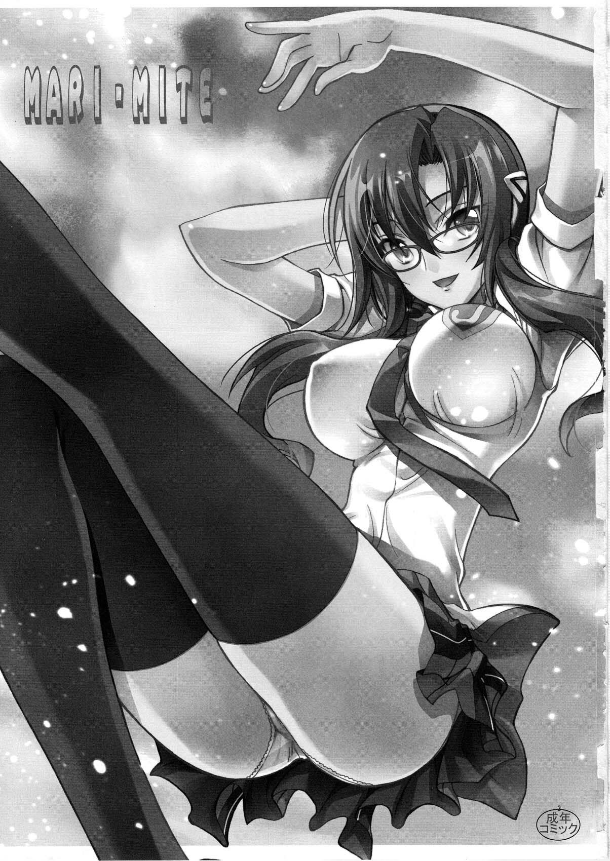 (C76) [Project Harakiri (Kaishaku)] MARI-MITE (Neon Genesis Evangelion) page 3 full