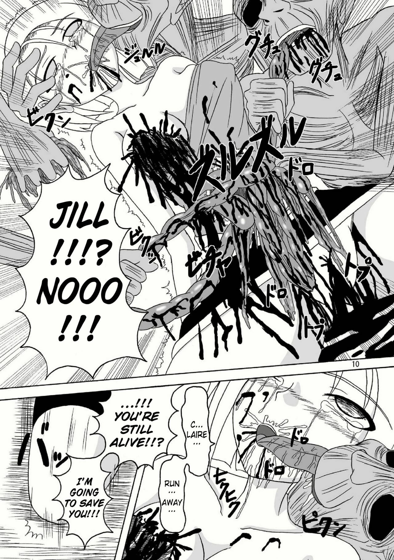(Puniket 18) [Pint Size (Tenrai, TKS)] Bio Grotesque (Resident Evil) [English] page 10 full