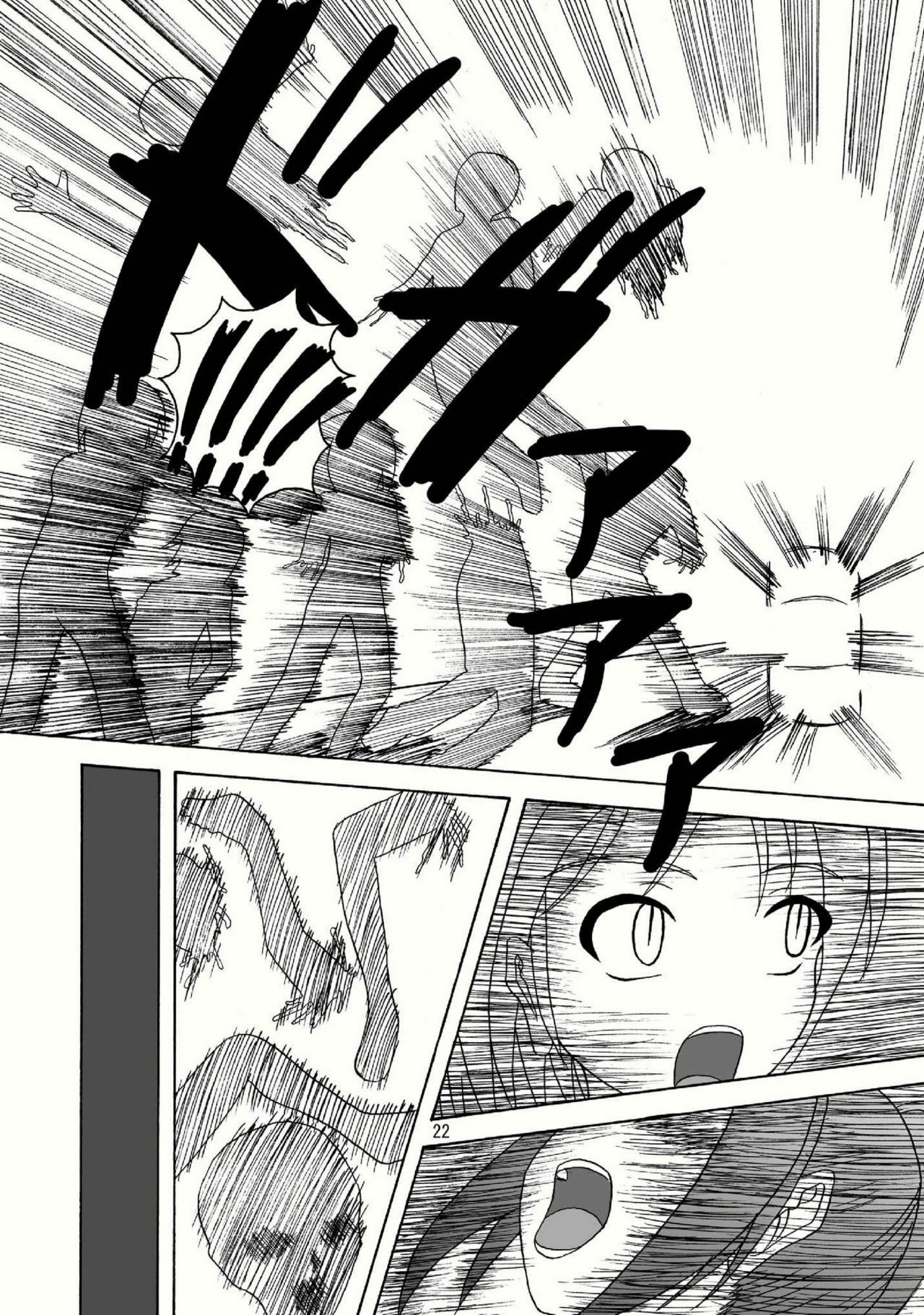 (Puniket 18) [Pint Size (Tenrai, TKS)] Bio Grotesque (Resident Evil) [English] page 22 full