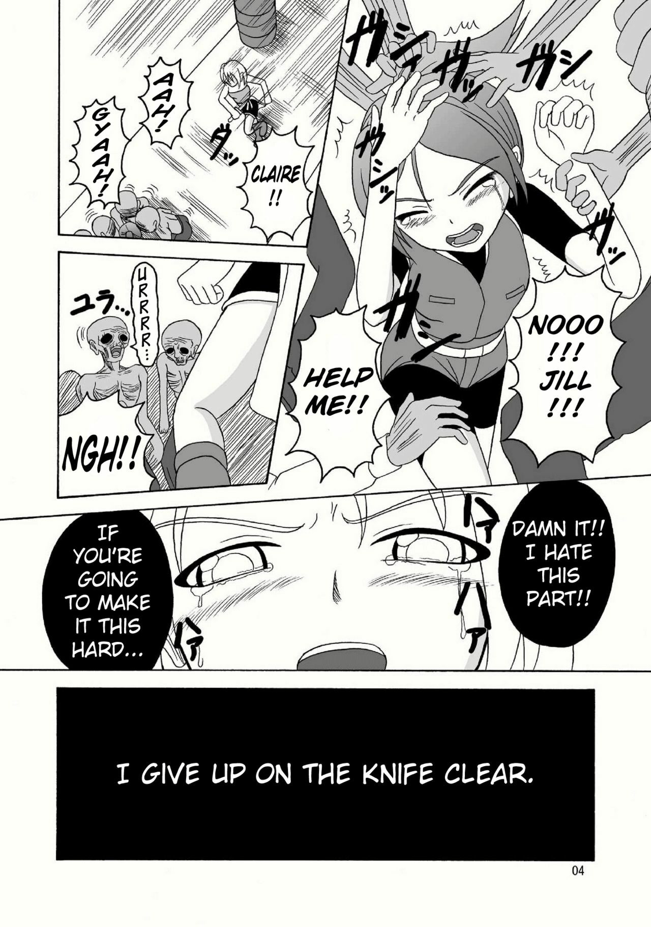 (Puniket 18) [Pint Size (Tenrai, TKS)] Bio Grotesque (Resident Evil) [English] page 4 full