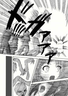 (Puniket 18) [Pint Size (Tenrai, TKS)] Bio Grotesque (Resident Evil) [English] - page 22
