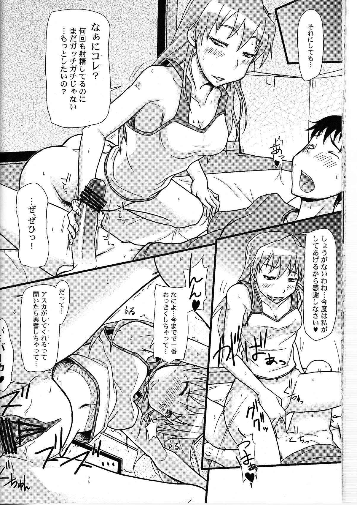 (C78) [Myapuken (Myapuzou)] Cyclonic Red (Neon Genesis Evangelion) page 22 full