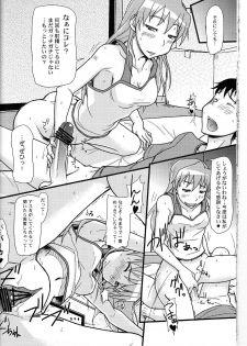 (C78) [Myapuken (Myapuzou)] Cyclonic Red (Neon Genesis Evangelion) - page 22
