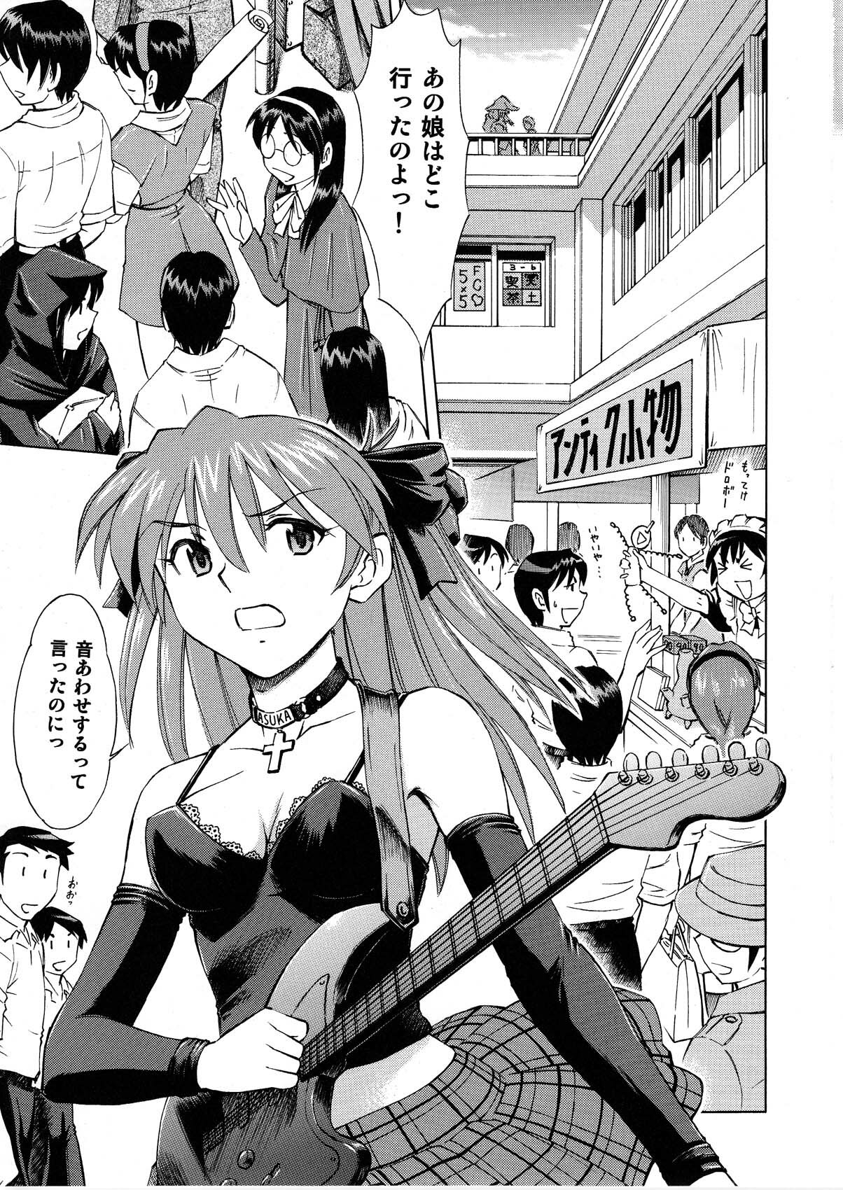 (C78) [Studio Wallaby (Kura Oh)] Ayanami no Toki (Neon Genesis Evangelion) page 5 full