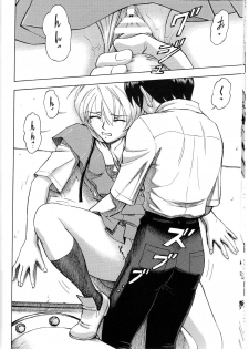 (C78) [Studio Wallaby (Kura Oh)] Ayanami no Toki (Neon Genesis Evangelion) - page 12