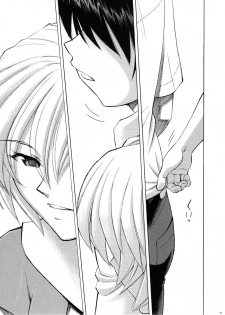 (C78) [Studio Wallaby (Kura Oh)] Ayanami no Toki (Neon Genesis Evangelion) - page 7